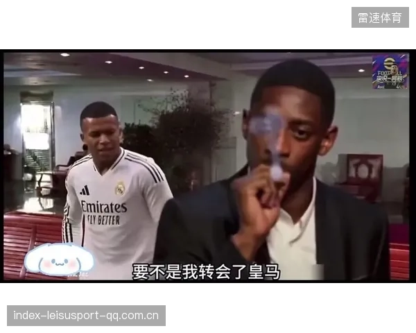 姆巴佩遇上阿尔及利亚技术流，小组赛看点十足